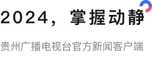 動靜